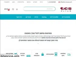 Sites similar to tcs-tvuna.co.il