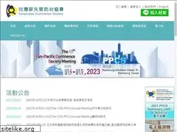 Sites similar to tcs.org.tw