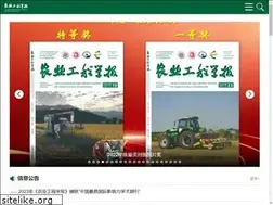 Sites similar to tcsae.org