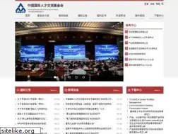 Sites similar to tcsafea.org.cn