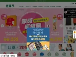 Sites similar to tcsb.com.tw