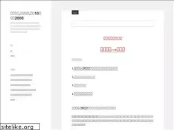 Sites similar to tcsc.com.tw