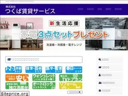 Sites similar to tcsc.jp