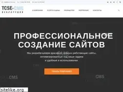 Sites similar to tcse-cms.com