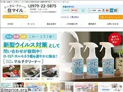 Sites similar to tcsmile.jp
