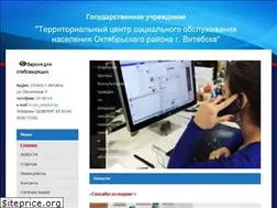 Sites similar to tcson.by