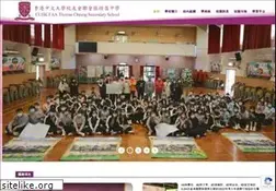 Sites similar to tcss.edu.hk