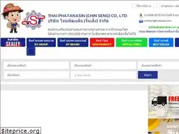 Sites similar to tcstools.com