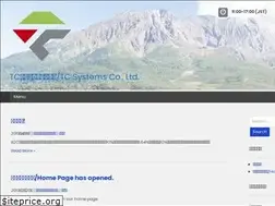 Sites similar to tcsystems.jp