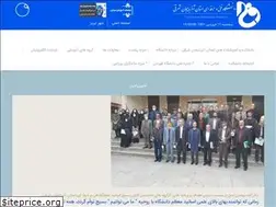 Sites similar to tct.ac.ir
