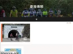 Sites similar to tct.org.tw
