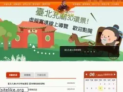 Sites similar to tctcc.taipei