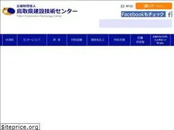 Sites similar to tctcplaza.or.jp