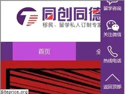 Sites similar to tctd.net