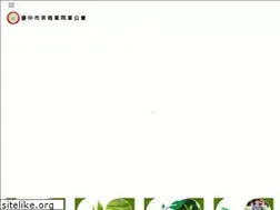 Sites similar to tctea.org.tw