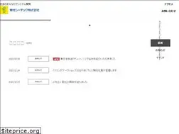 Sites similar to tctec.co.jp