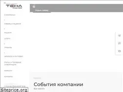 Sites similar to tctena.ru