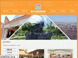 Sites similar to tctravel.org.tw