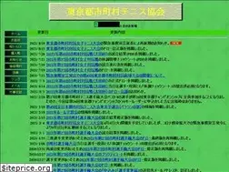 Sites similar to tctvtennis.org