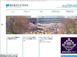 Sites similar to tcu-alumni.jp
