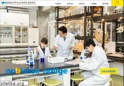 Sites similar to tcu-todoroki.ed.jp