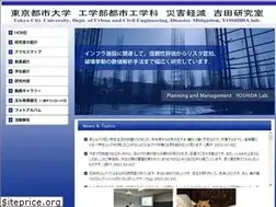Sites similar to tcu-yoshida-lab.org
