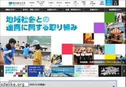 Sites similar to tcu.ac.jp
