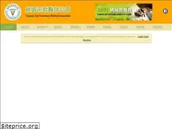 Sites similar to tcvma.org.tw