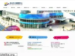 Sites similar to tcwtc.com.tw