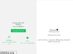 Sites similar to tcz.ir