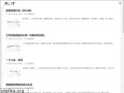 Sites similar to tczjz.cn