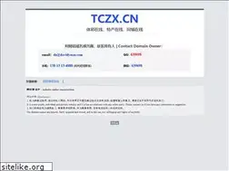 Sites similar to tczx.cn