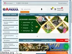 Sites similar to td-ariana.ru
