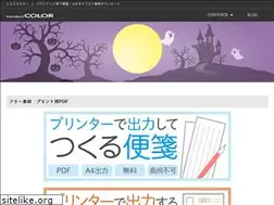 Sites similar to td-color.com