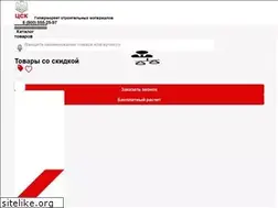 Sites similar to td-csk.ru