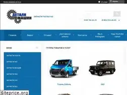 Sites similar to td-detali-mashin.ru