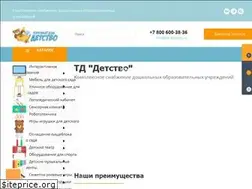 Sites similar to td-detstvo.ru