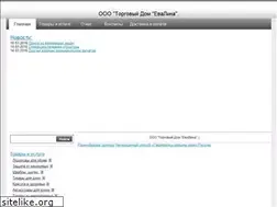 Sites similar to td-evalina.ru