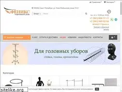 Sites similar to td-fenix.ru