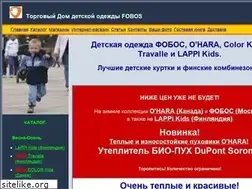 Sites similar to td-fobos.ru