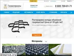 Sites similar to td-geo.ru