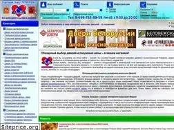 Sites similar to td-harmony.ru