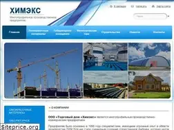 Sites similar to td-himex.ru