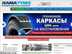 Sites similar to td-kama.kz