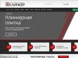 Sites similar to td-klinker.ru