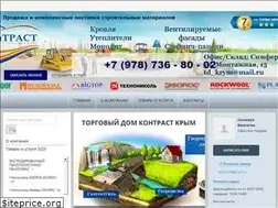 Sites similar to td-krym.ru