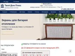 Sites similar to td-plus.ru