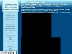 Sites similar to td-power.ru