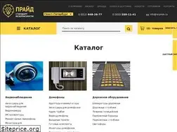 Sites similar to td-pride.ru