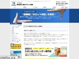 Sites similar to td-print.jp